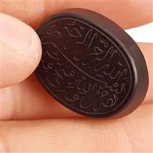 شفت