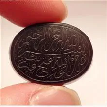 شفت