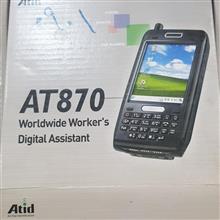 دیتاکالکتور