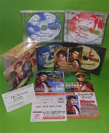 SHENMUE