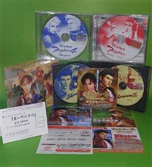 SHENMUE