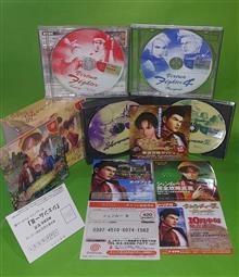 SHENMUE