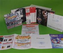 VIRTUA