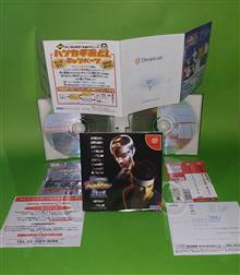 VIRTUA
