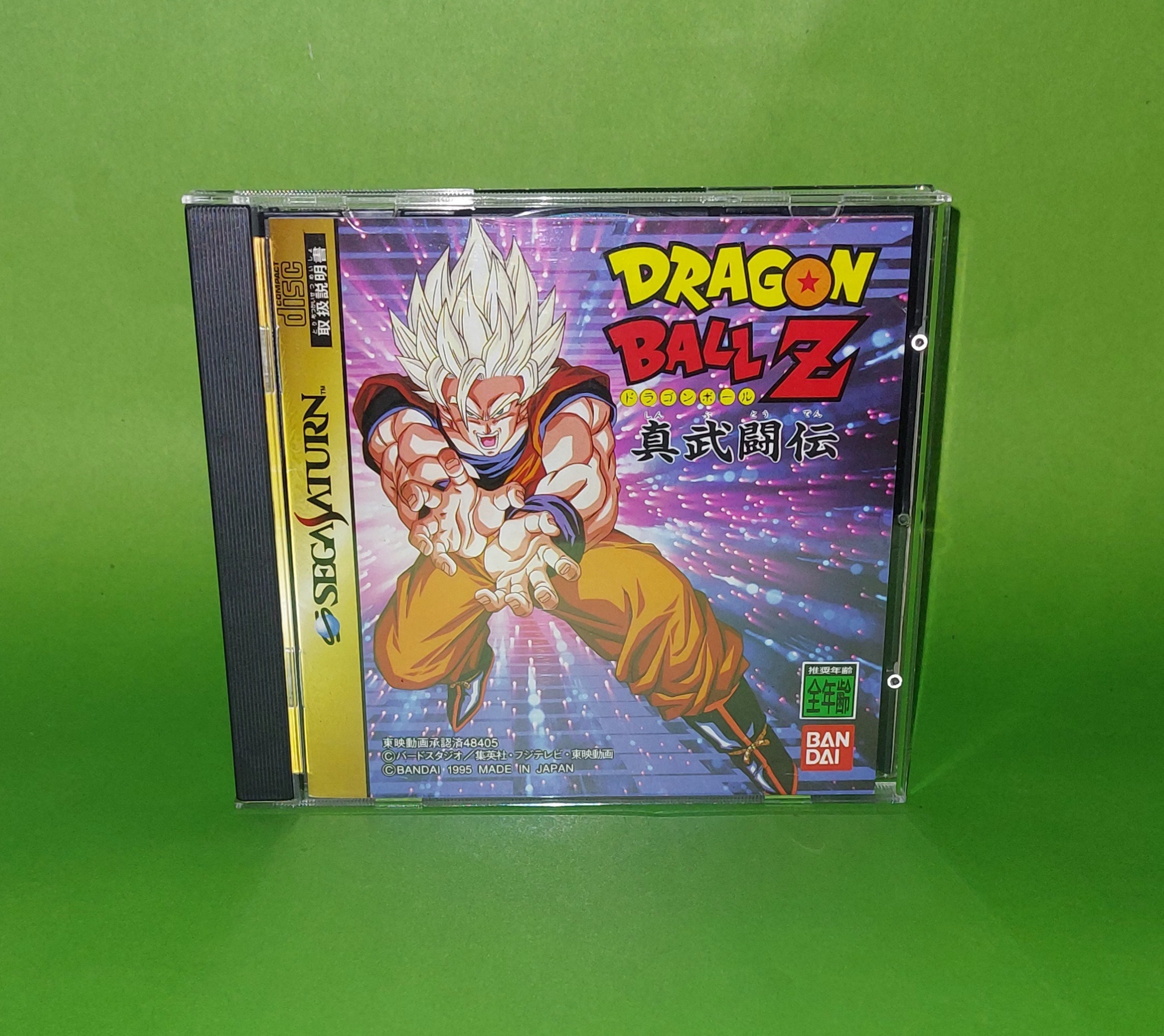 DRAGON BOLLZ  SHINBUTOHEDEN SEGA SATURN