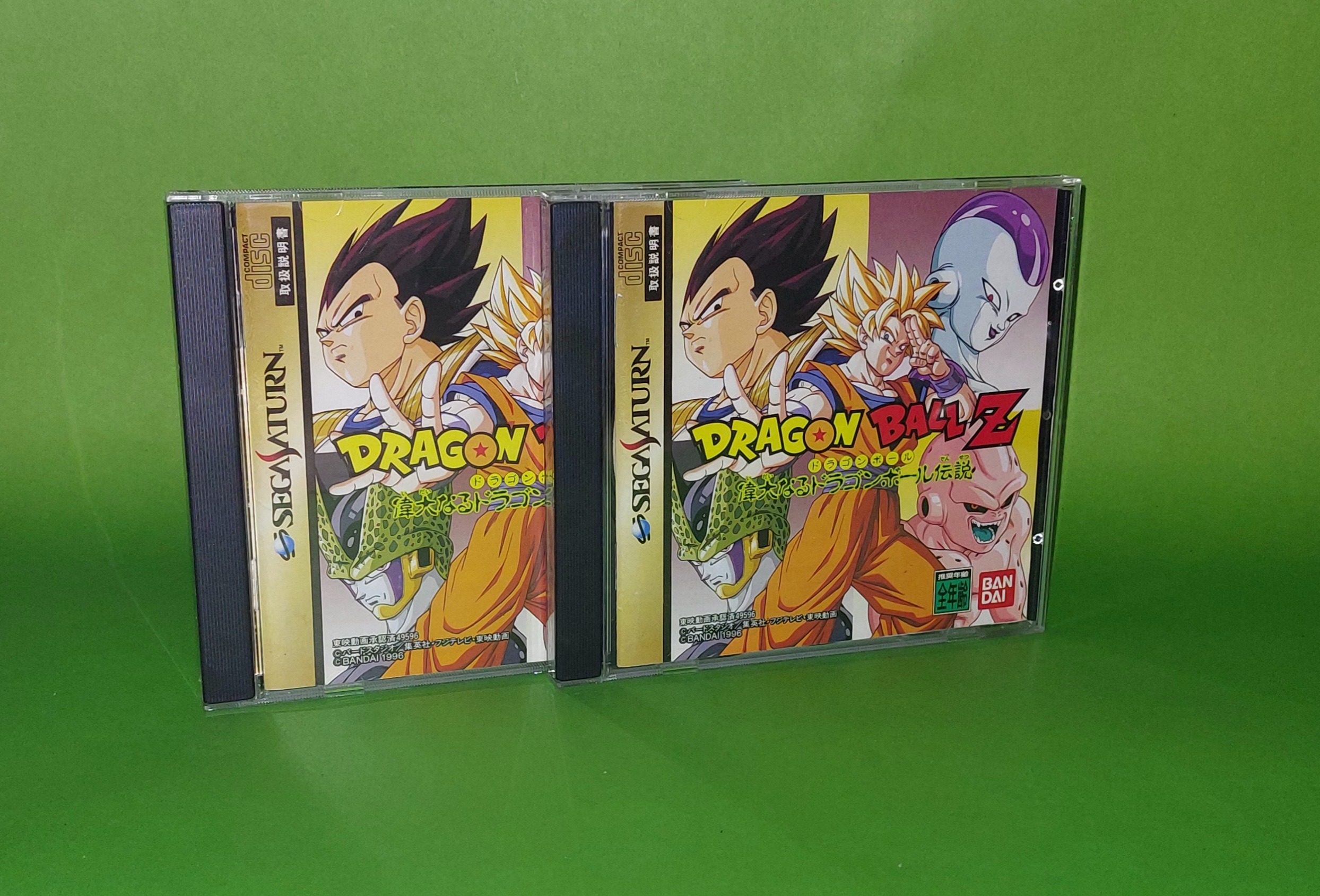 DRAGON BALL Z SEGA SATURN