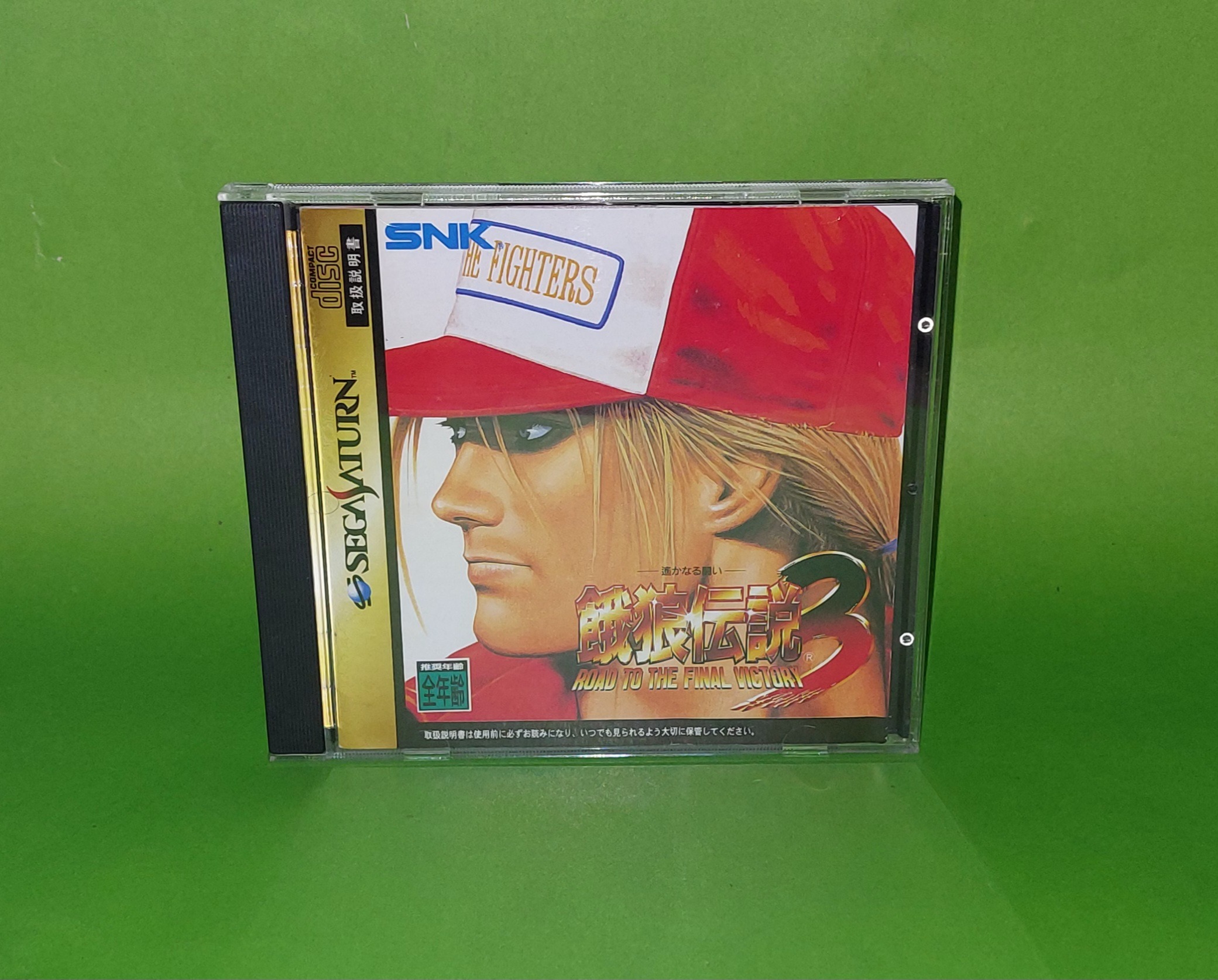 FATAL FURY 3 SEGA SATURN
