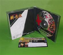 SHINOBI