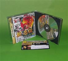 SHINOBI