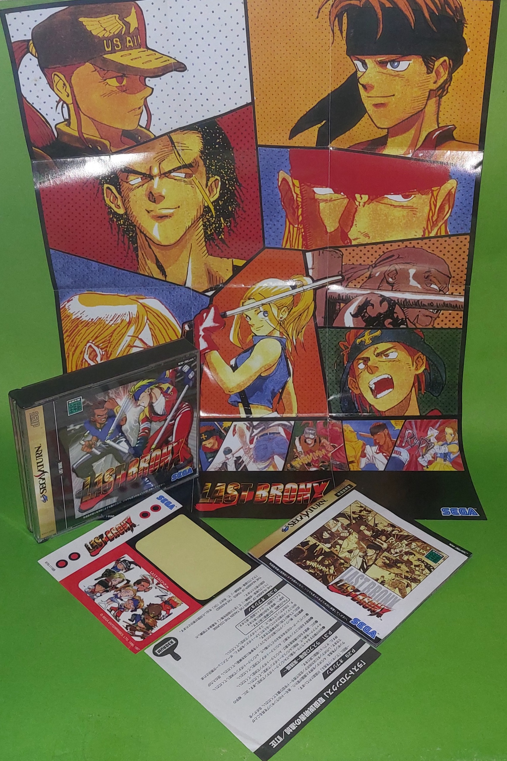 LAST BRONX SEGA SATURN JAPON ORGINAL