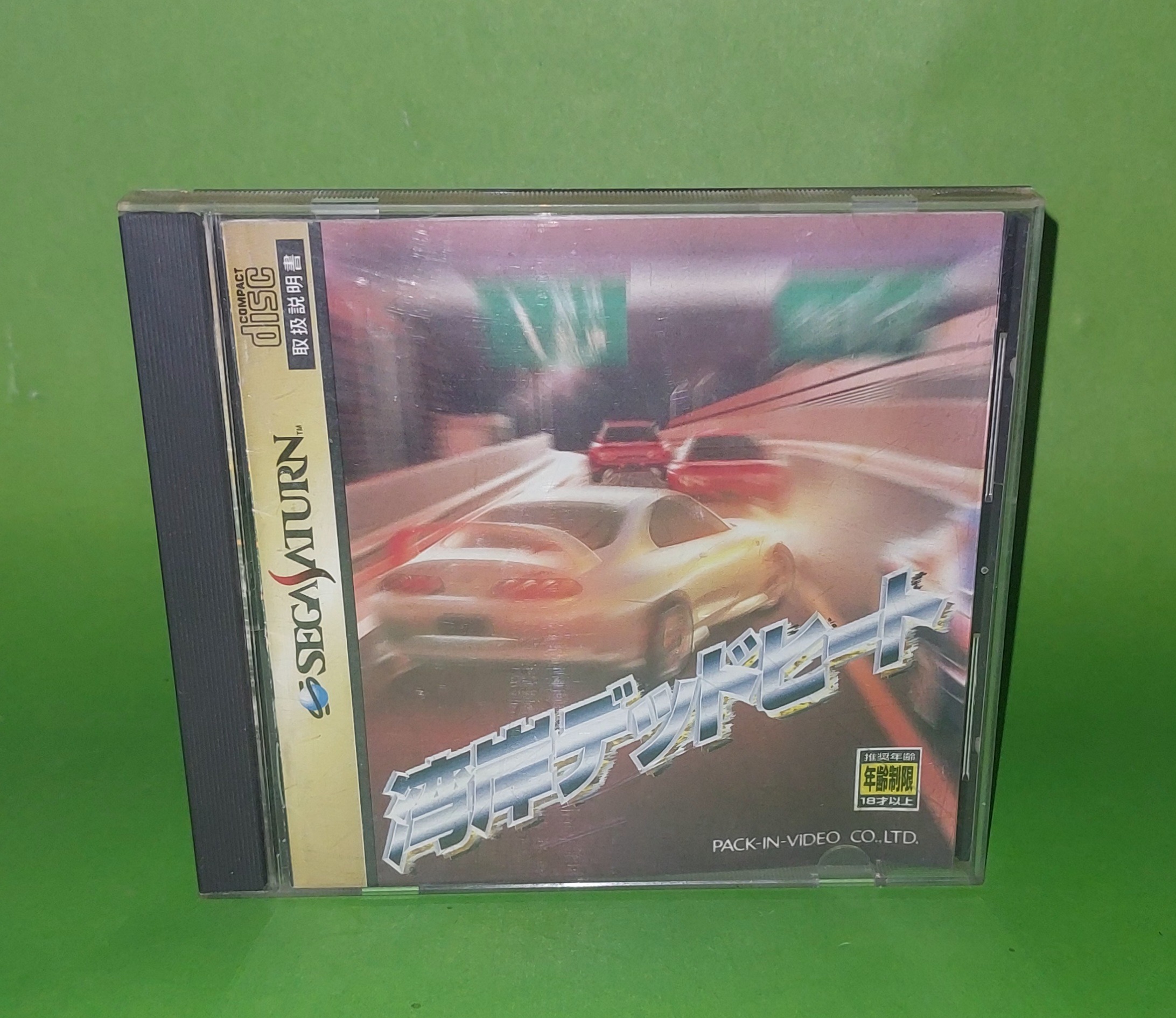 WANGAN DEAD HEAT SEGA SATURN JAPON ORGINAL
