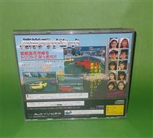 WANGAN