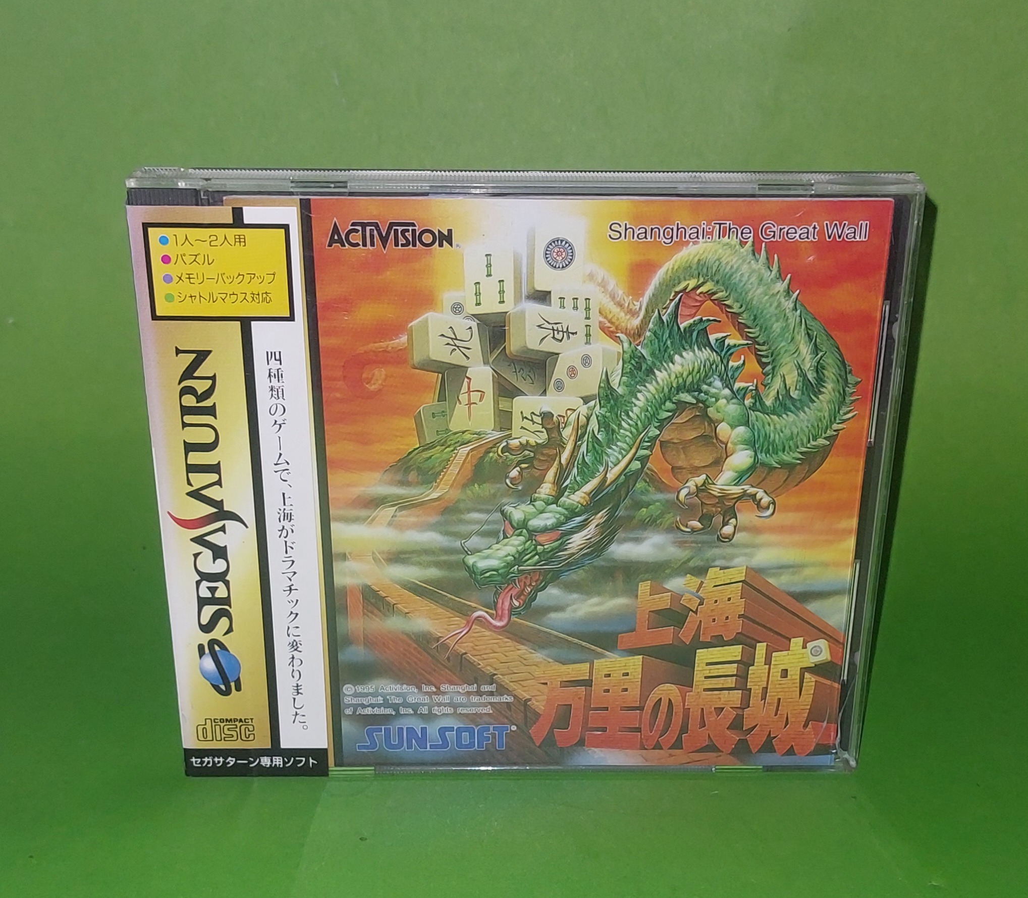 SHANGHAI THE GREAT WALL SEGA SATURN JAPON ORGINAL