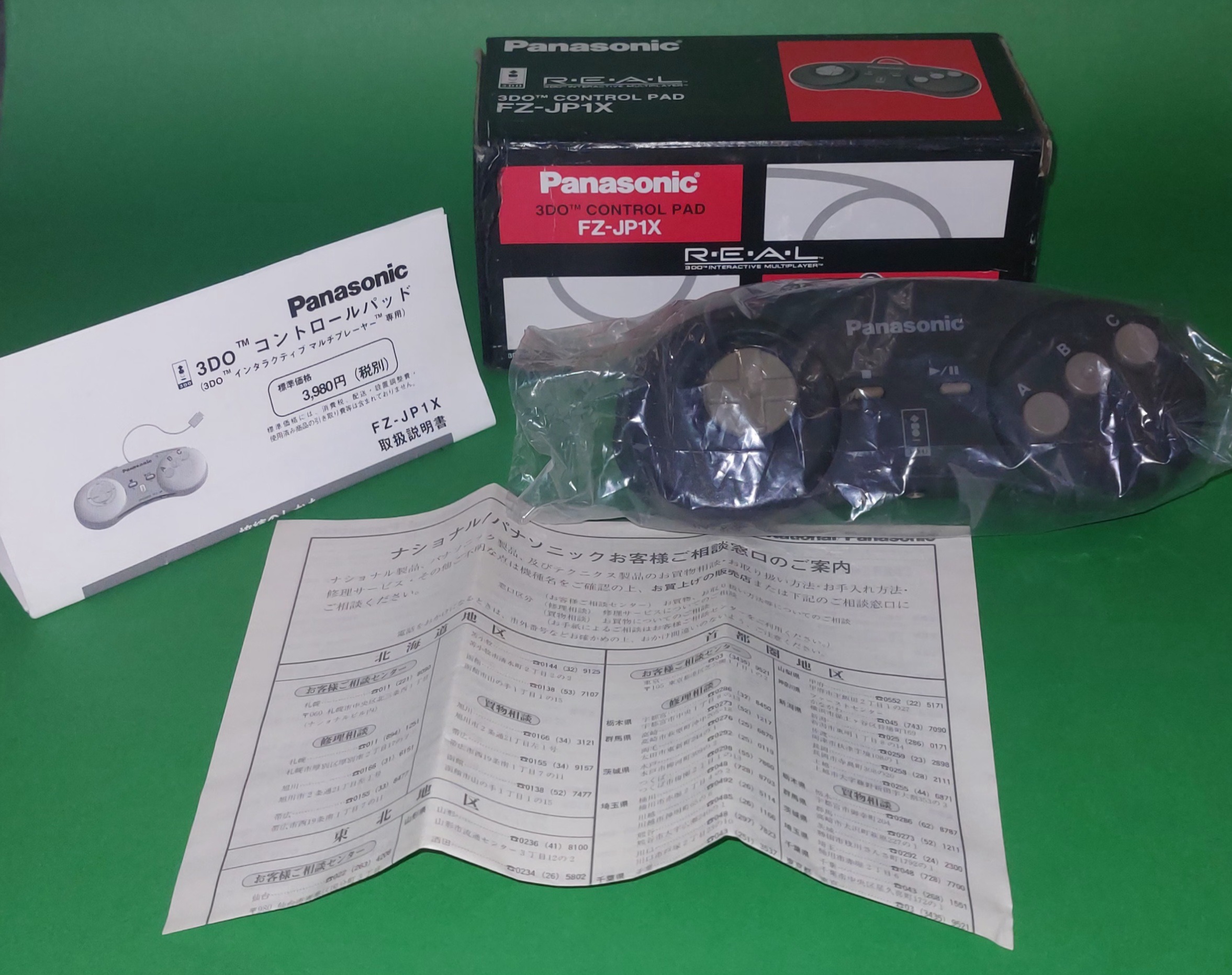 PANASONIC 3DO FZ_JPIX CONTROLLER PAD
