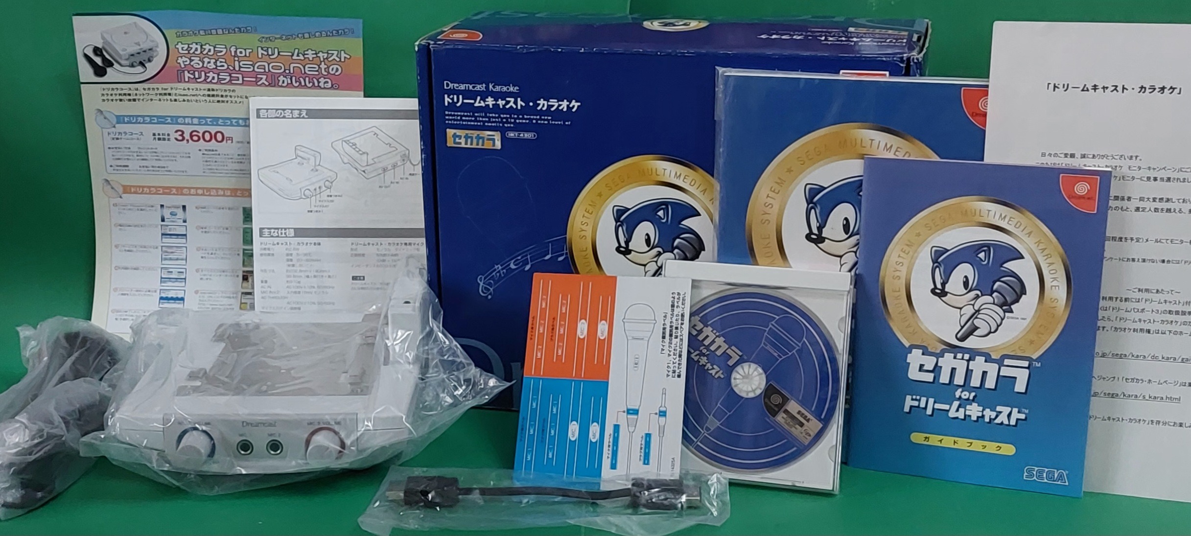 SEGA DREAMCAST SONIC KARAOKE