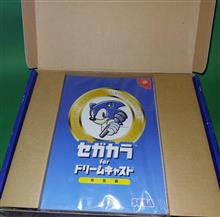 SEGA