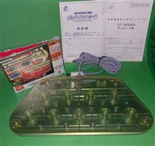 SEGA