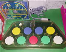 SEGA