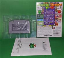 NINTENDO