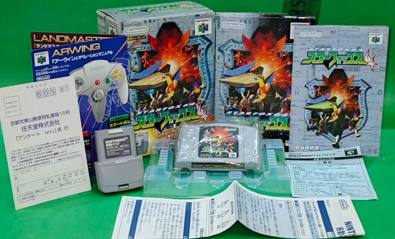 NINTENDO64 STARFOX64 3D VIBRATION DOUBLE PACKGAME