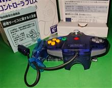 NINTENDO