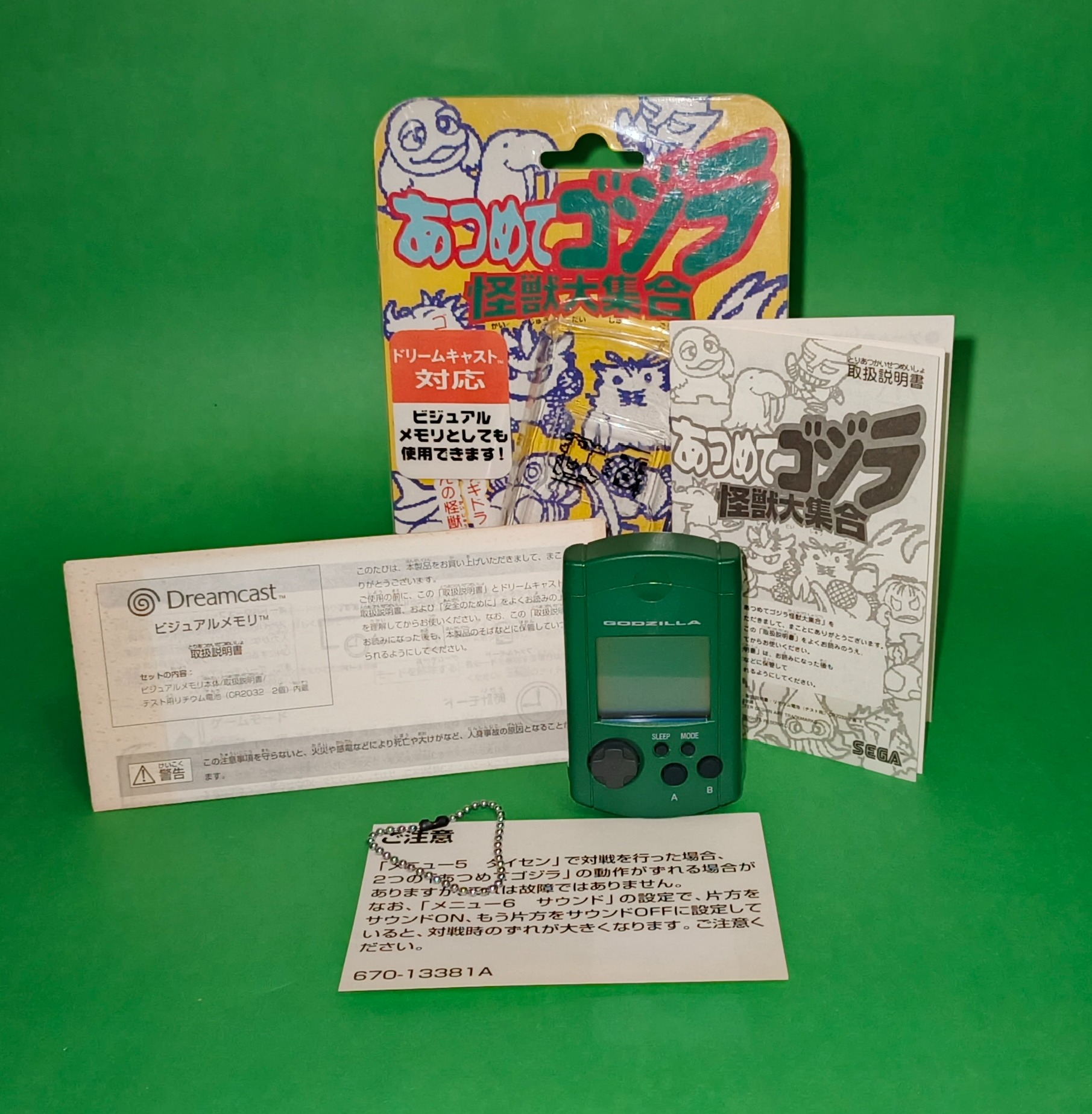 DREAMCAST VMUCART GODZILLADARKGREENLIMITEDEDITION