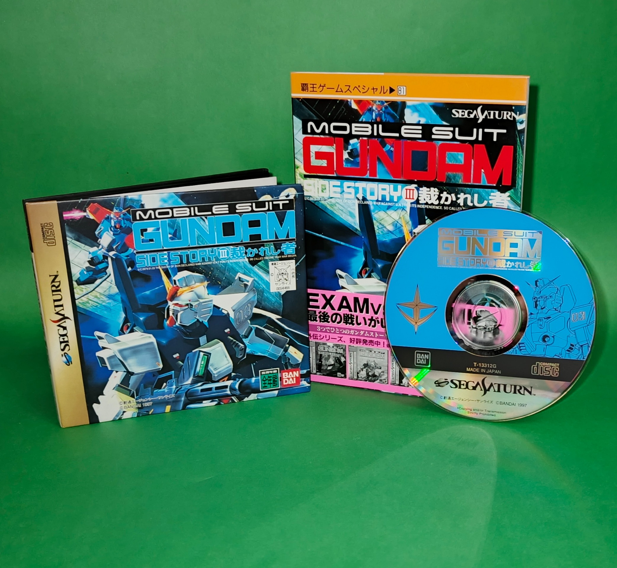 GUNDAM SIDE STORY III MOBILE SUIT