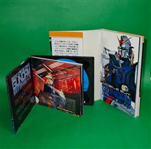 GUNDAM