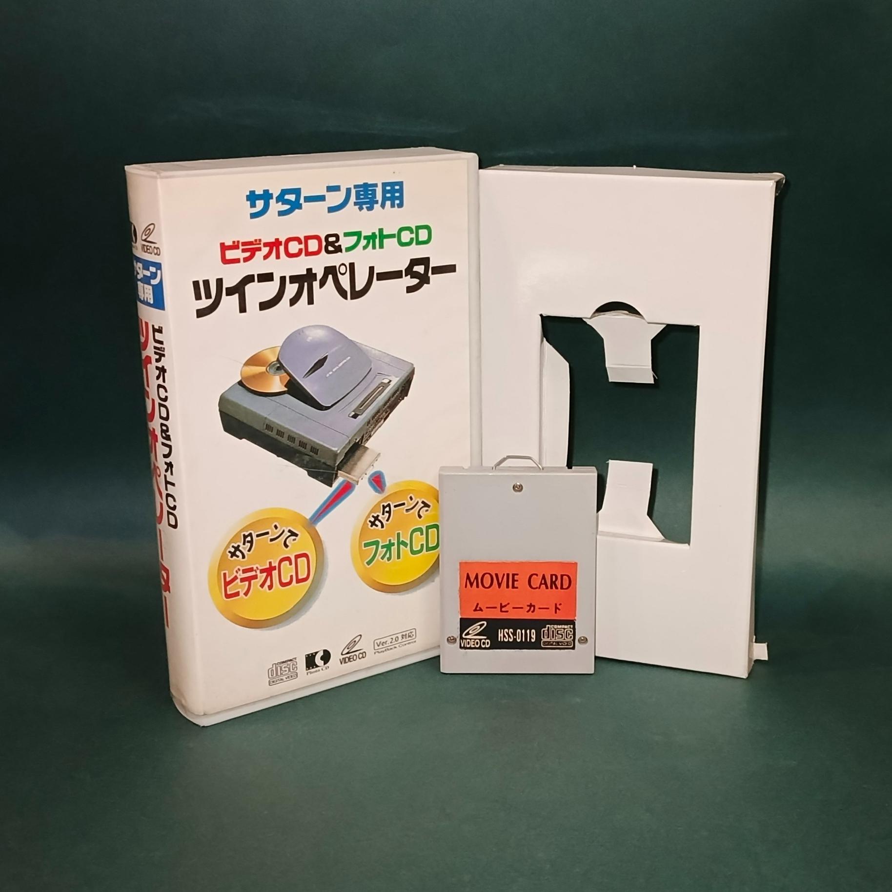 SEGA SATURN MOVIE VIDEO CD CARD