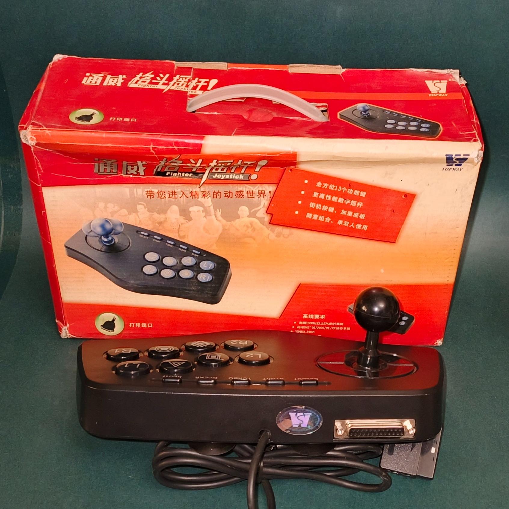 JOY STICK FIGHTER PLAY STATION