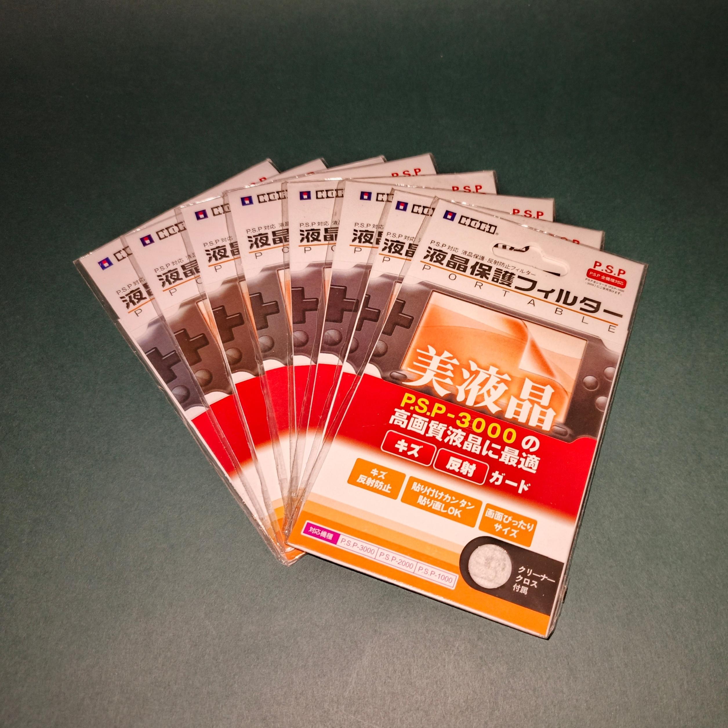 P.S.P.GLASS HORI COMPANY ORIGINAL