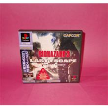 BIOHAZARD