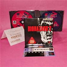 BIOHAZARD