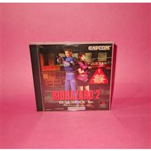 BIOHAZARD
