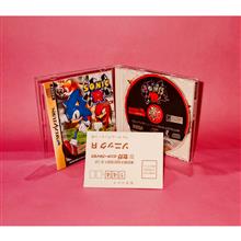 SONIC