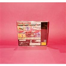 SONIC