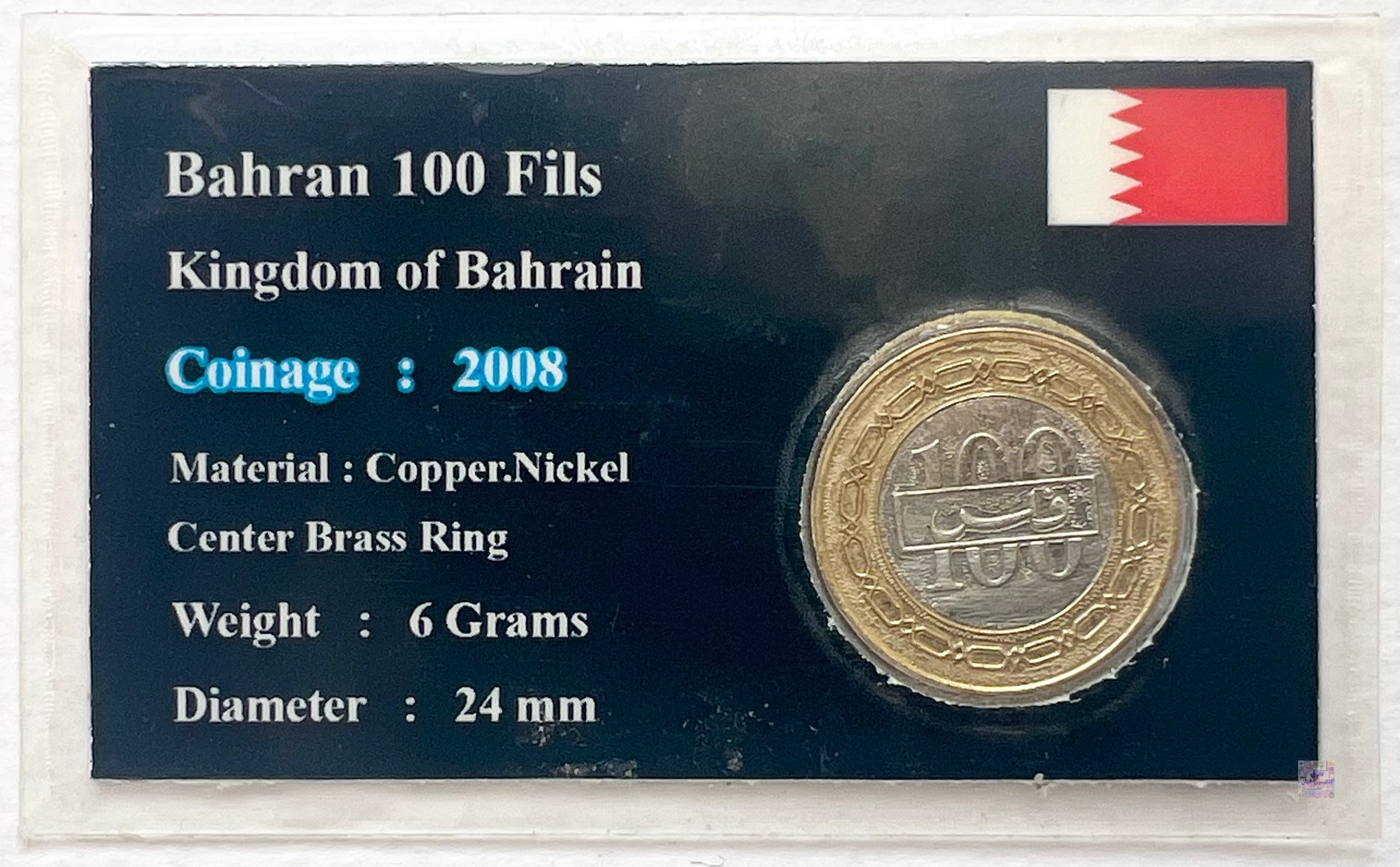 پک سکه ارزشمند خارجی 100 فلس بایمتال بحرین (2008)