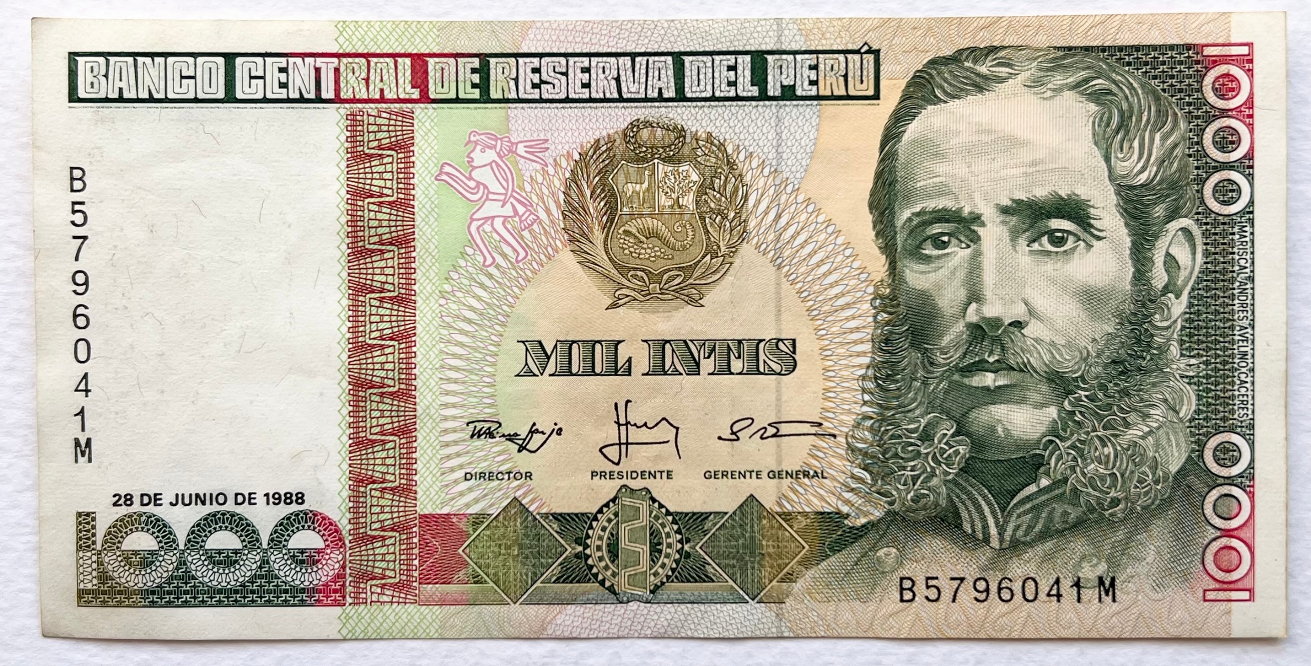 تک اسکناس نایاب خارجی 1000 اینتیس قدیم پرو (1988)
