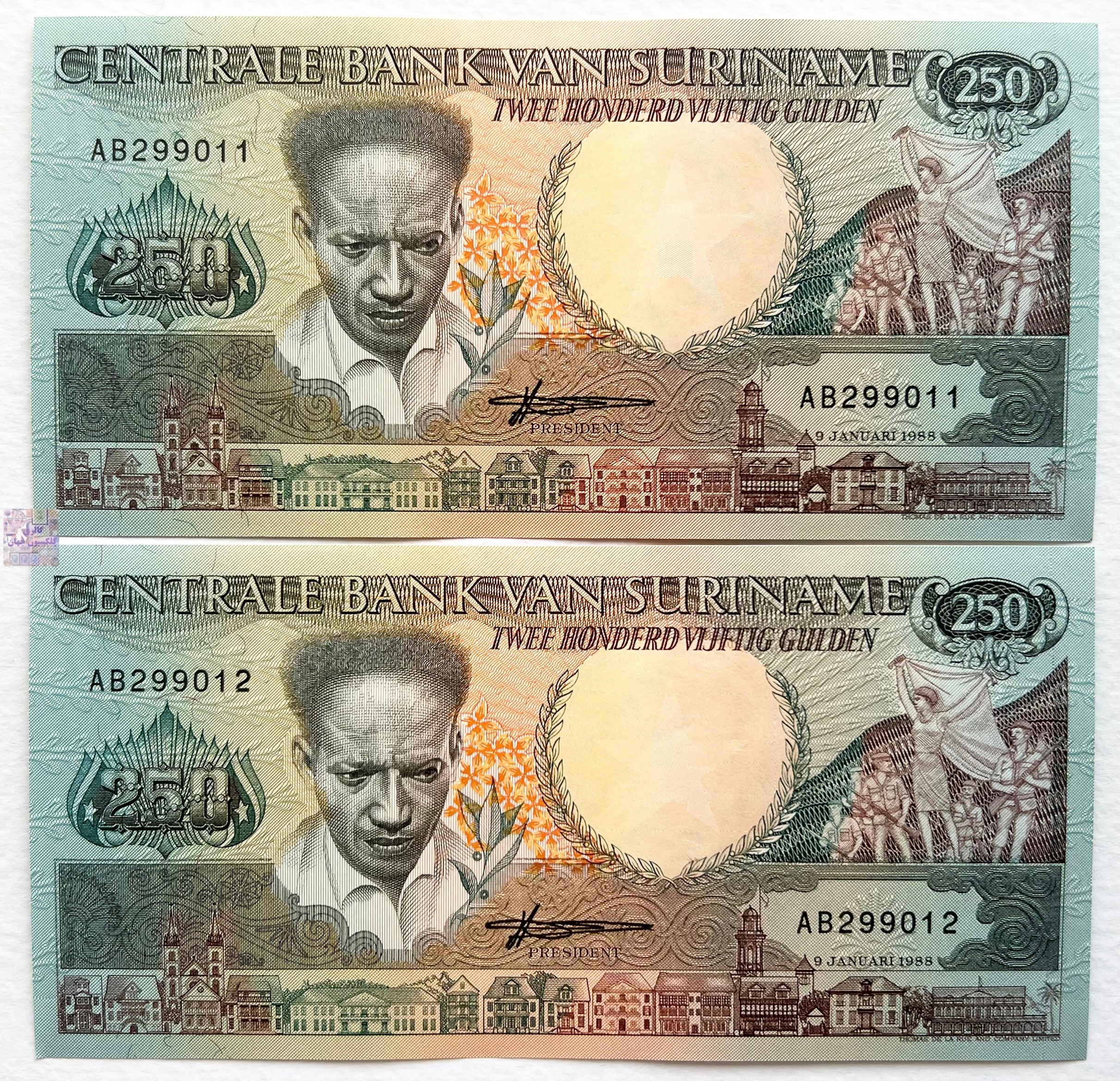جفت اسکناس نایاب خارجی 250 گیلدن سورینام (بانکی)