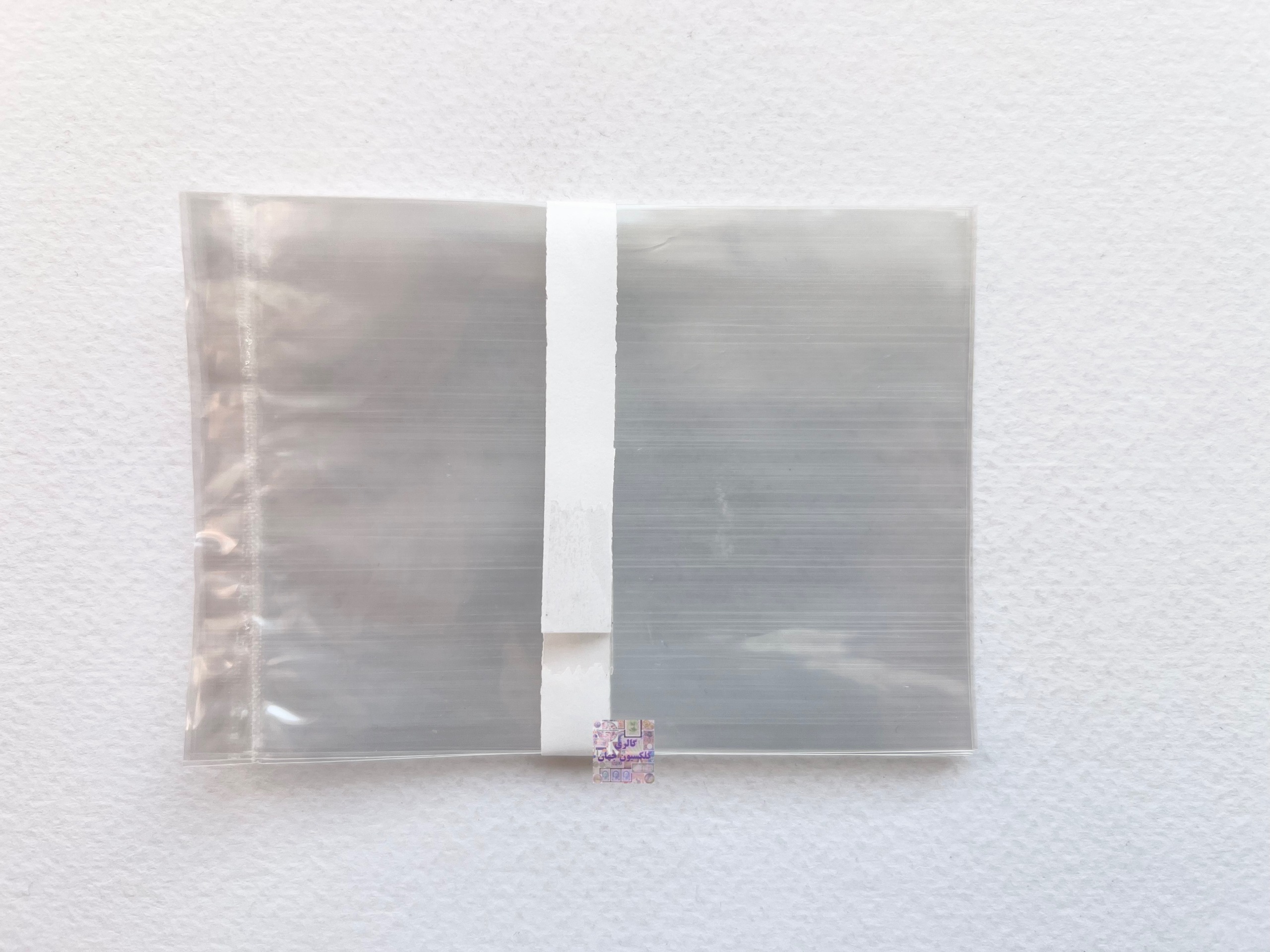 50 عدد سلفون نگهداری سکه تمبر سایز 7.8 در 10.5 cm