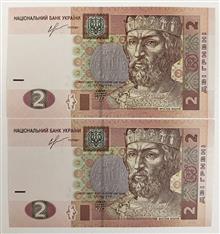 جفت
