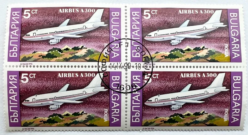 بلوک تمبر خارجی هواپیما ایرباس A300 بلغارستان 1990