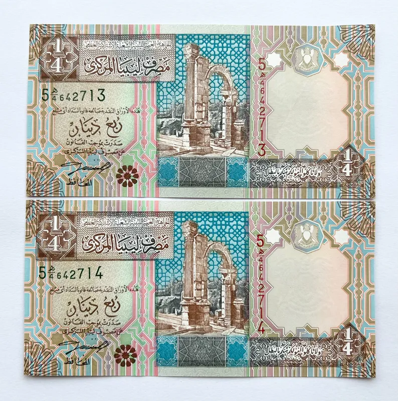 جفت اسکناس کمیاب خارجی ربع دینار لیبی 2002 (بانکی)