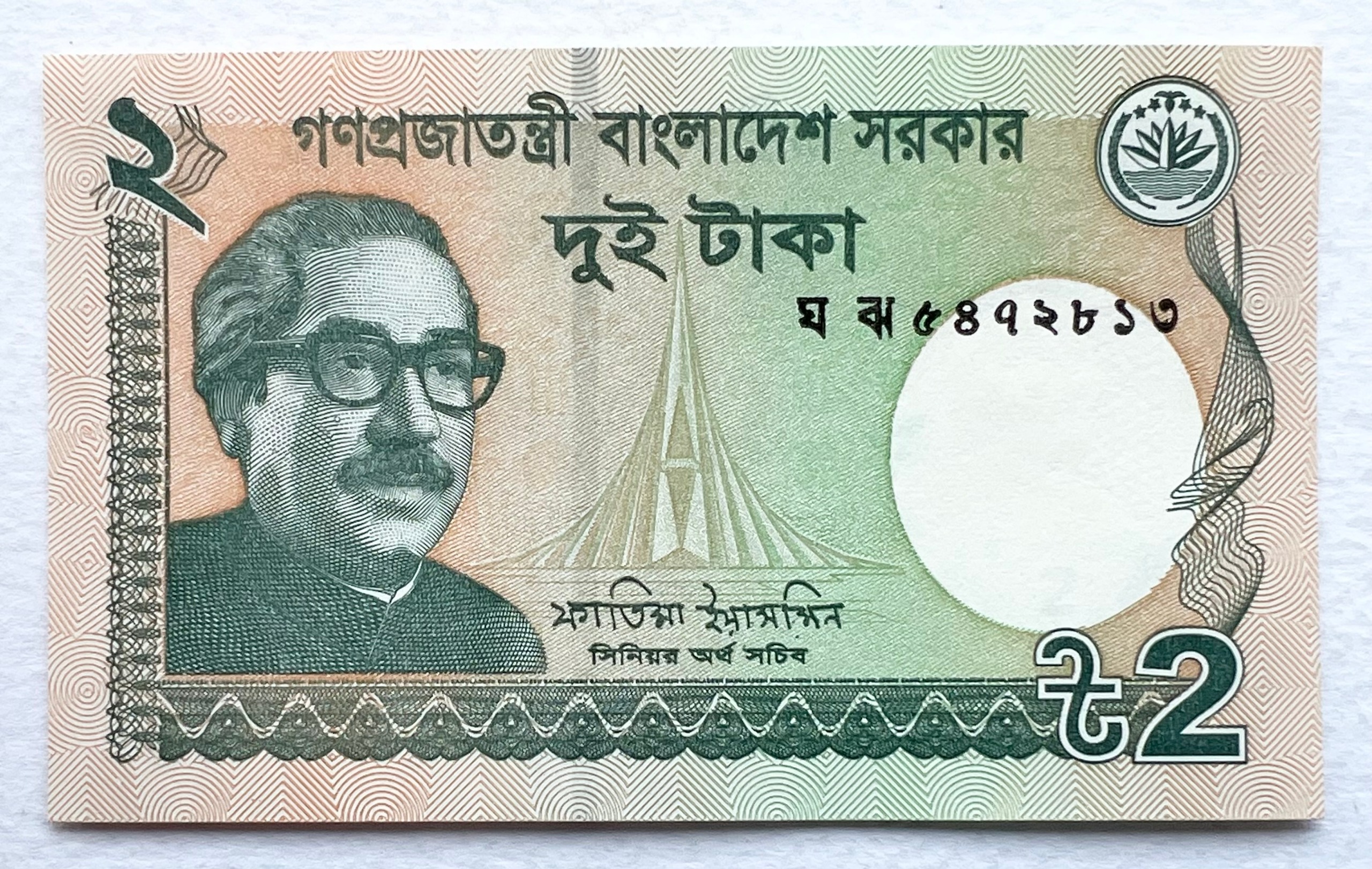 تک اسکناس کمیاب خارجی 2 تاکا بنگلادش 2016 (بانکی)