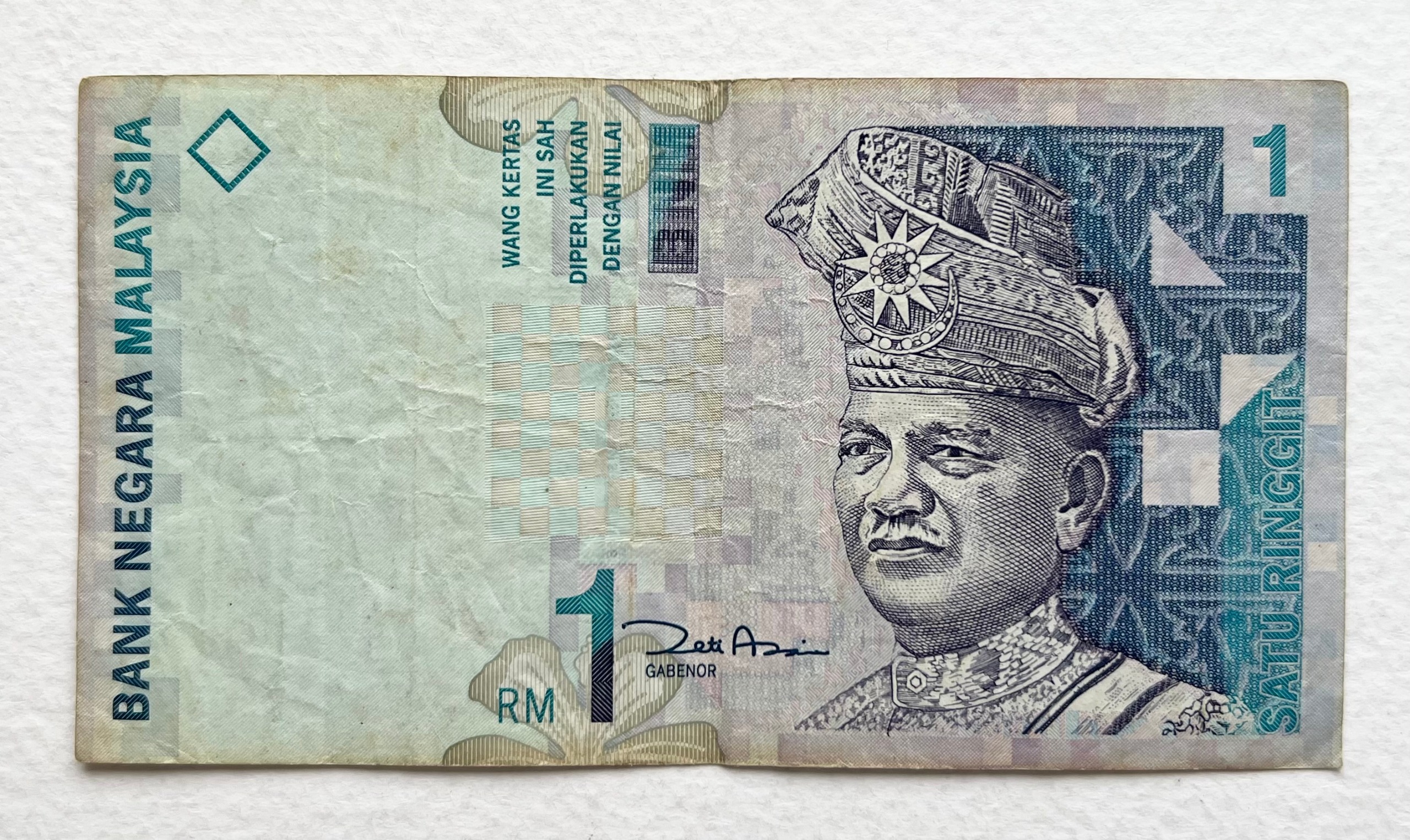 تک اسکناس کمیاب خارجی 1 رینگیت قدیم مالزی (2000)