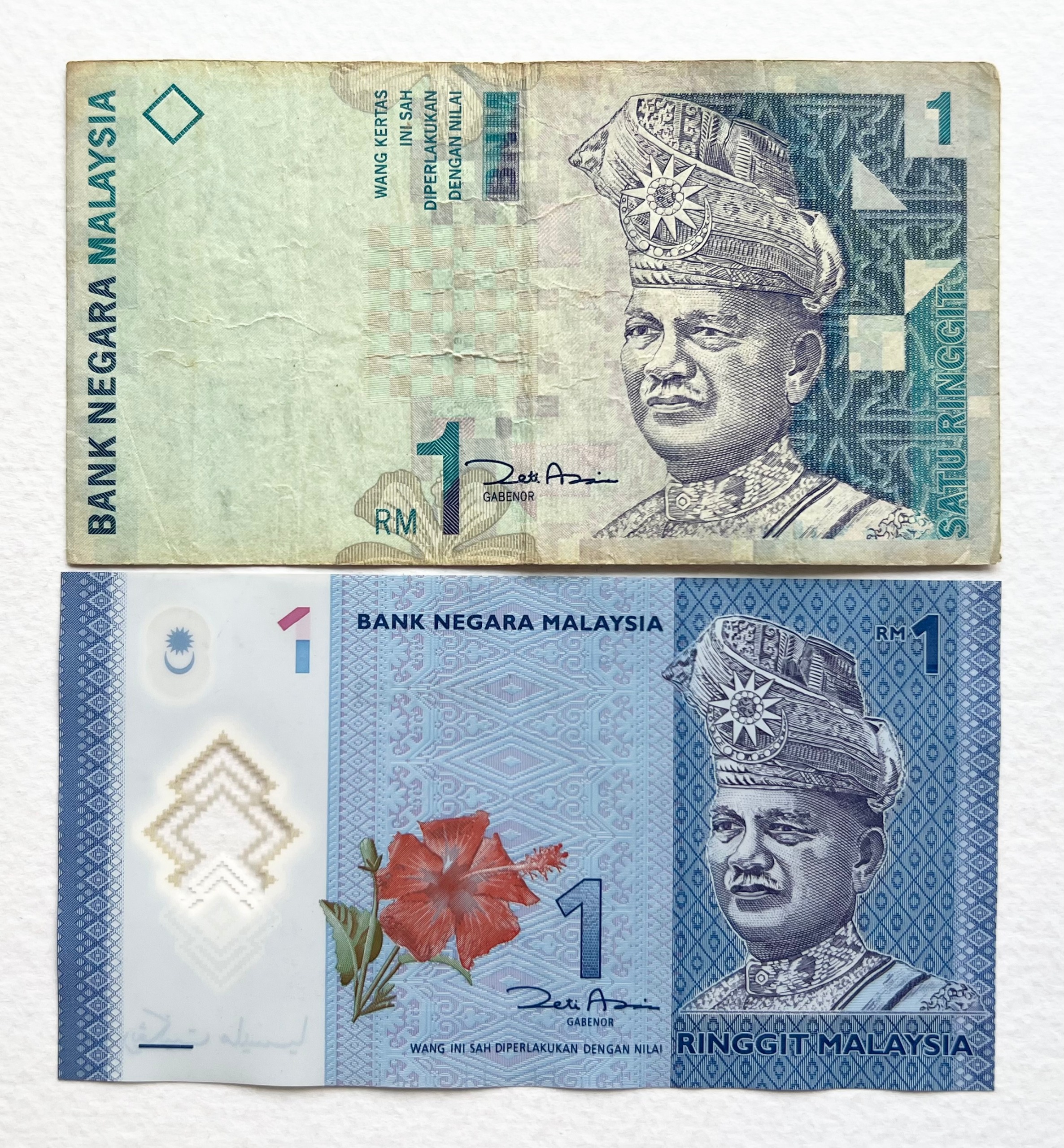 2 برگ اسکناس خارجی قدیم و جدید 1 رینگیت مالزی