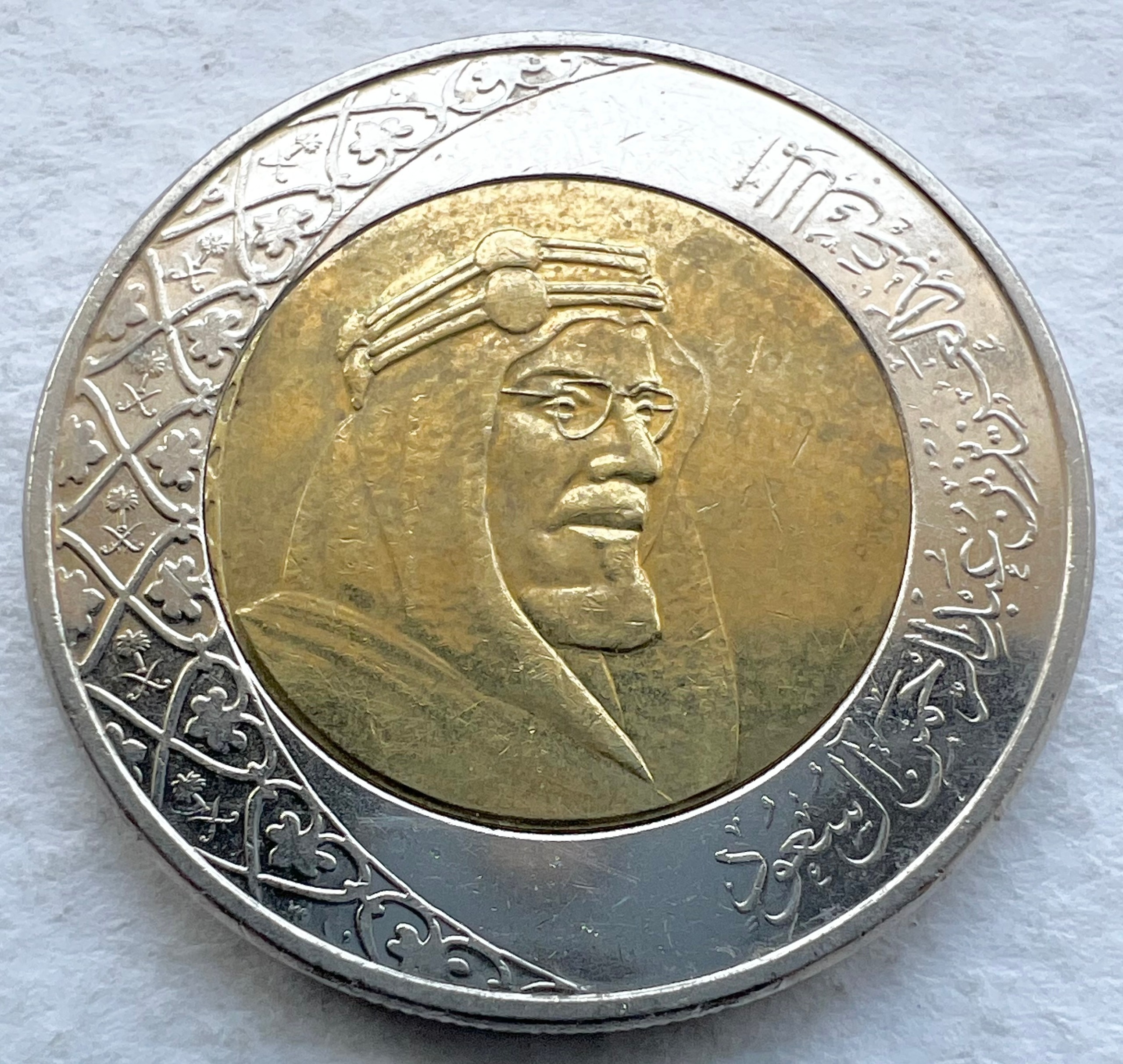 تک سکه ارزشمند خارجی 2 ریال بایمتال عربستان (2016)