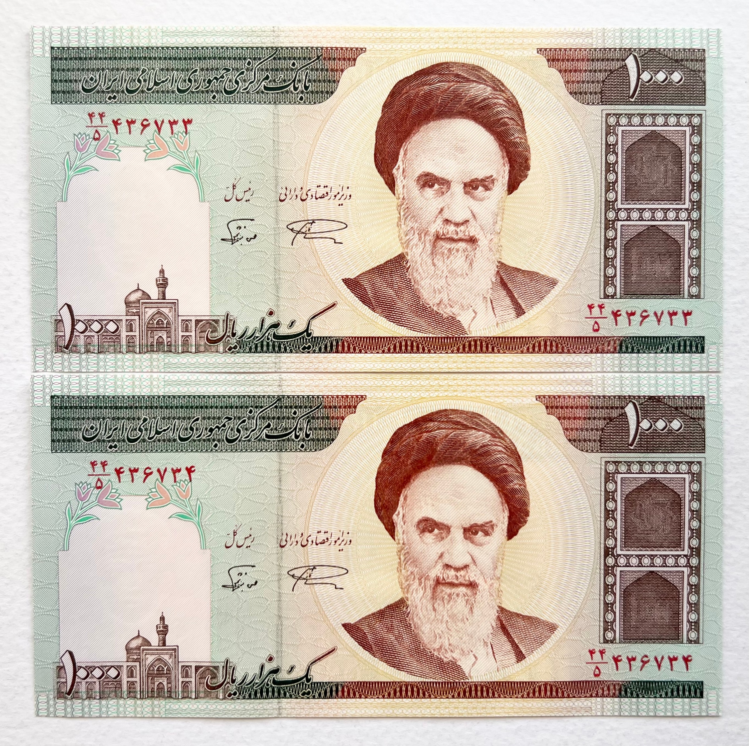 جفت اسکناس 1000 ریال امام نمازی نوربخش کسر 44/5