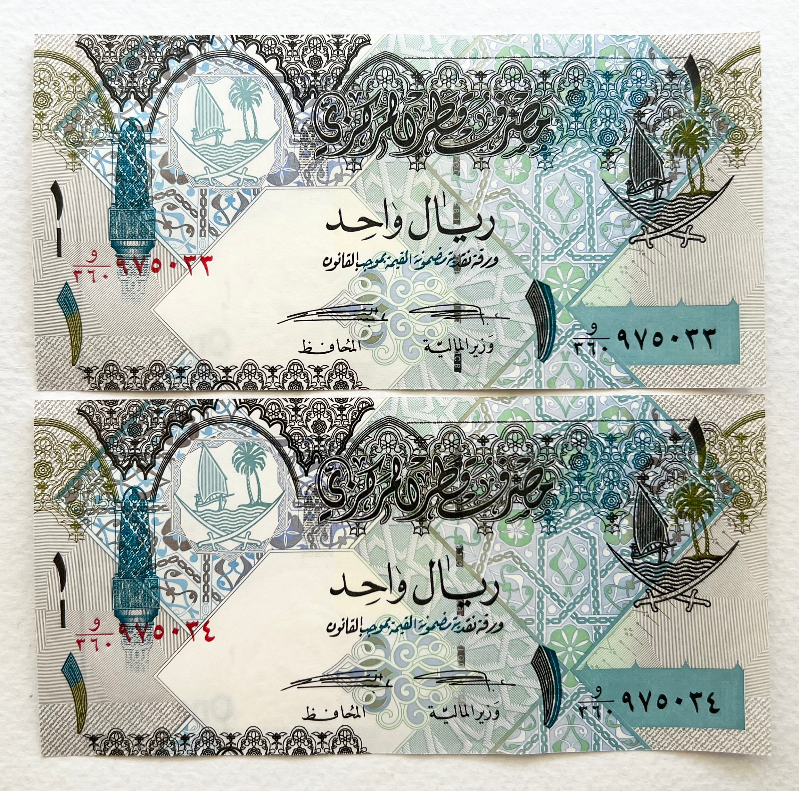 جفت اسکناس کمیاب خارجی 1 ریال قطر 2017 (بانکی)
