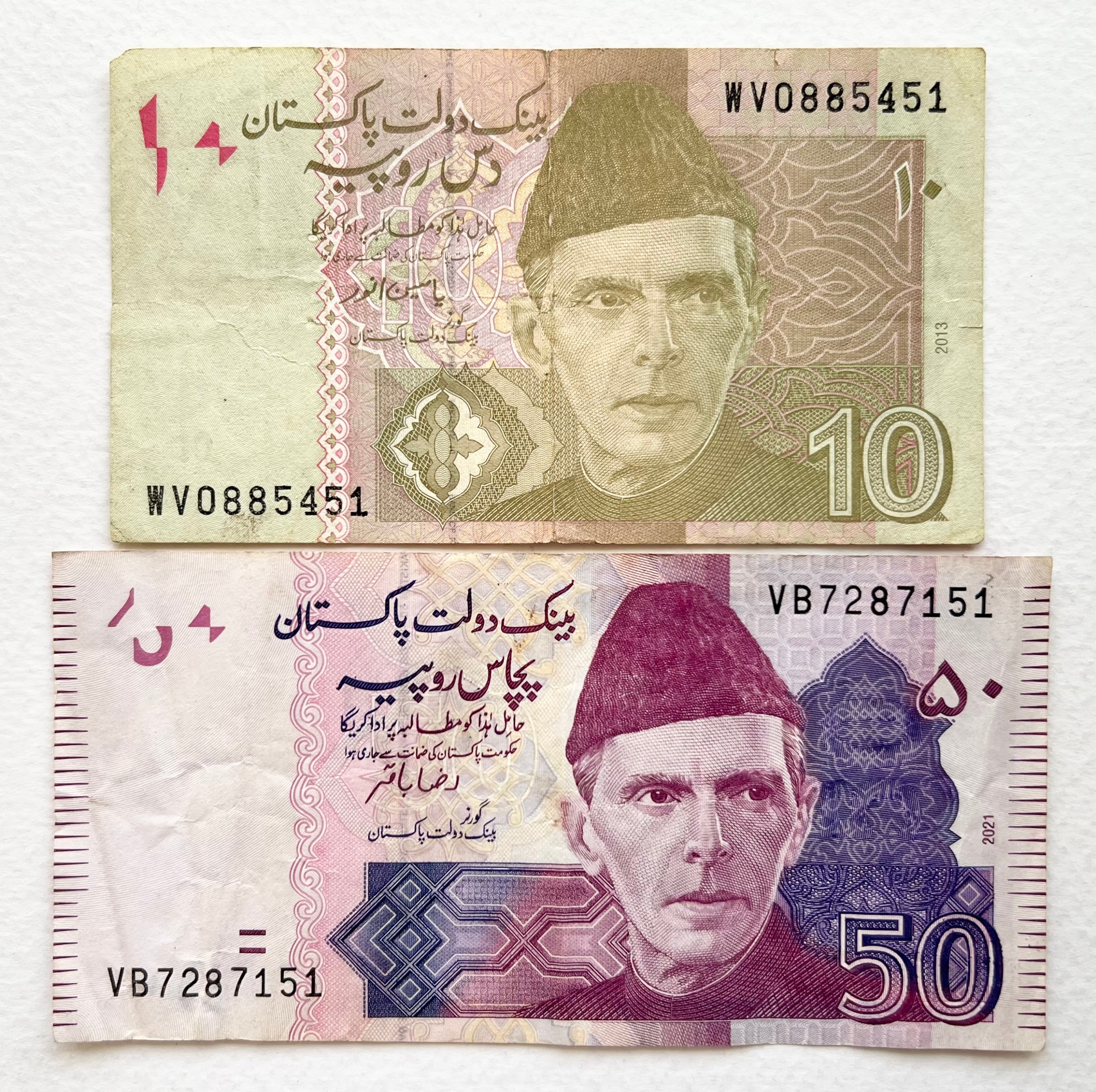 2 برگ اسکناس خارجی جدید پاکستان با شماره پایانی 51
